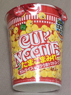 「日清食品 カップヌードル たまごまみれ ビッグ」のクチコミ画像 by たべ子さん