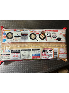 「味の素冷凍食品 ギョーザ 袋12個」のクチコミ画像 by クィールさん