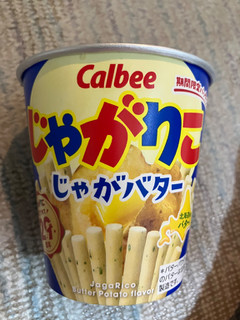 「カルビー じゃがりこ じゃがバター カップ55g」のクチコミ画像 by もぐもぐもぐ太郎さん