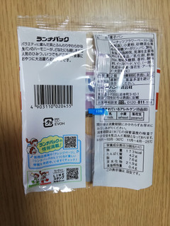 「ヤマザキ ランチパック ピーナッツ 袋2個」のクチコミ画像 by にくまるさん