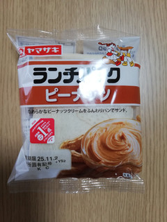 「ヤマザキ ランチパック ピーナッツ 袋2個」のクチコミ画像 by にくまるさん