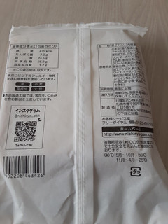 「日糧 絹艶 やわらかサンド たっぷり北海道練乳 クリーム 袋1個」のクチコミ画像 by もこもこもっちさん