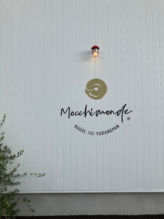 「Mocchi monde ハロウィンあんバターパックンチョ」のクチコミ画像 by こつめかわうそさん