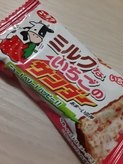 「有楽製菓 ミルクないちごのサンダー 袋1本」のクチコミ画像 by もこもこもっちさん