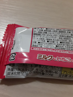 「有楽製菓 ミルクないちごのサンダー 袋1本」のクチコミ画像 by もこもこもっちさん