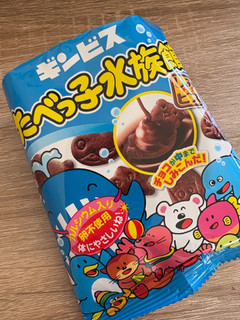 高評価】「大好きなたべっ子水族館の小袋タイプ！ 箱 - ギンビス
