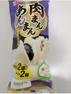 高評価】「ヤマザキ 肉まん あんまん 4個 パン - ヤマザキ 肉まん