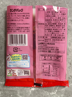 「ヤマザキ ランチパック 贅沢いちごのランチパック やみつきザクザク食感」のクチコミ画像 by kopiさん