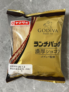 「ヤマザキ ランチパック 濃厚ショコラ ゴディバ監修」のクチコミ画像 by kopiさん