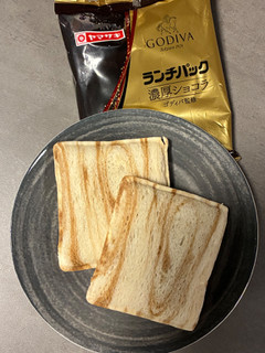 「ヤマザキ ランチパック 濃厚ショコラ ゴディバ監修」のクチコミ画像 by chickyさん