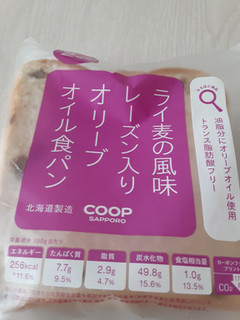 「コープさっぽろ ライ麦の風味 レーズン入りオリーブオイル食パン 袋3枚」のクチコミ画像 by もこもこもっちさん