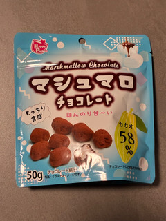 中評価】「チョコマシュマロ見たら値段みて買ってしま - ハッピー