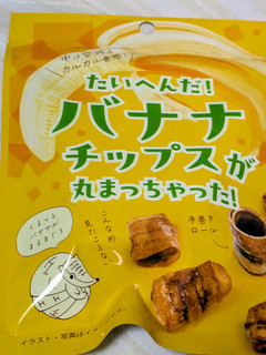 高評価】「どこか懐かしい味でたま〜に食べたくなるバ - マイナット