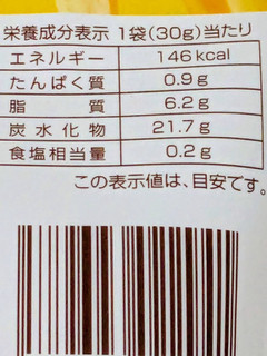 高評価】「どこか懐かしい味でたま〜に食べたくなるバ - マイナット