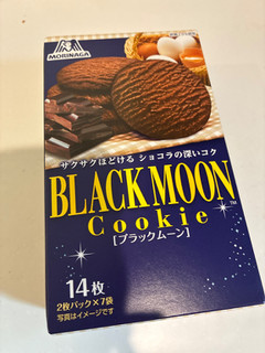 「森永製菓 ブラックムーン 箱14枚」のクチコミ画像 by なでしこ5296さん