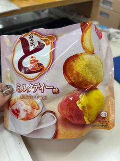 高評価】「おさつドキッミルクティー 香りがミルクテ - UHA味覚糖
