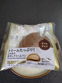 高評価】「贅沢が過ぎる、じゃがいも?み - ローソン Uchi