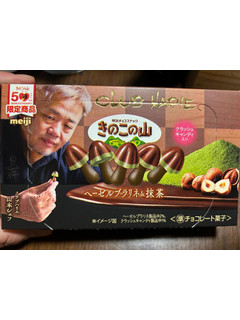 高評価】「チョコレートが食べたくなり探していた時、 - 明治