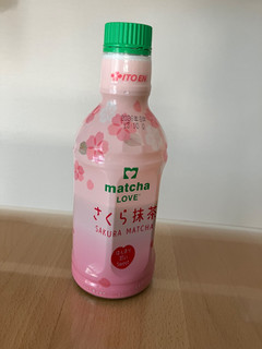 「伊藤園 matcha LOVE さくら抹茶 ペット330ml」のクチコミ画像 by こつめかわうそさん