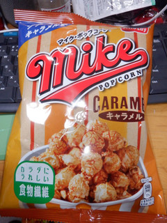 「フリトレー マイクポップコーン キャラメル 50g」のクチコミ画像 by 相模道灌さん