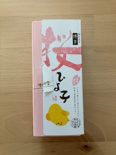 桜ひよこ 113kcal 九州のお友達 - ひよ子 季ひよ子 博多 桜ひよ子