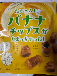 中評価】「薄くなる事で、めっちゃパリパリ！甘さも控 - マイナット