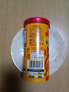 「YBC チップスターS 復刻！スパイシーチリ味 45g」のクチコミ画像 by にくまるさん