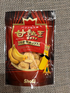 中評価】「完熟王バナナチップス 544kcal(1 - ショウエイ 完熟王