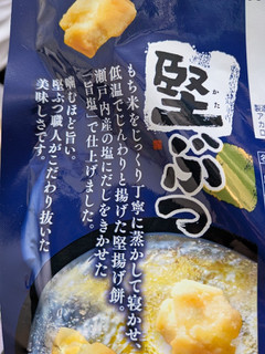 「亀田製菓 堅ぶつ 旨塩 袋160g」のクチコミ画像 by 馬 馬さん