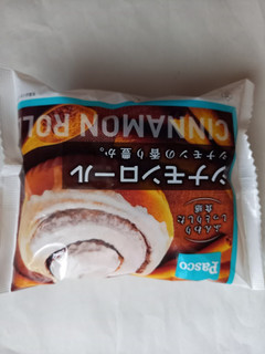中評価】「おいしい🤤👌 スーパーにあるシナモンロー - Pasco