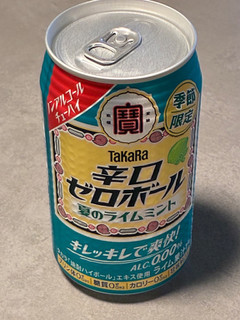 中評価】「初めて見かけたので購入しました タカラ - タカラ 辛口