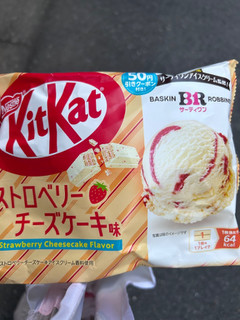 中評価】「ネスレ「キットカット ミニ ストロベリー - ネスレ