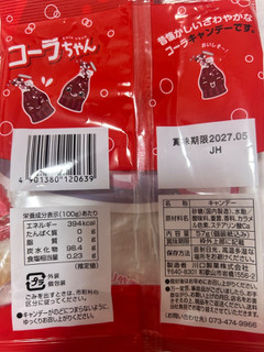 高評価】「川口製菓コーラちゃん 昔懐かしいさわや - 川口製菓