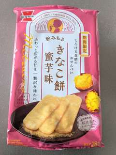 高評価】「スイーツ・お菓子レビュー(⁠*⁠˘⁠︶⁠ - 岩塚製菓 粉みちる
