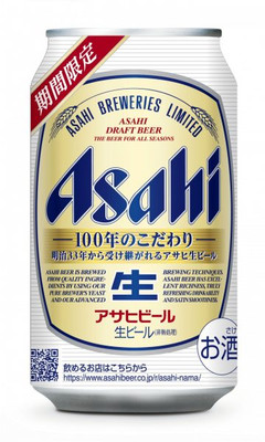 アサヒビール、アサヒ生ビール