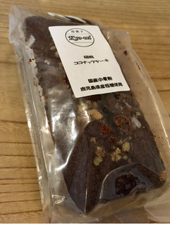 「カネスエ 胡桃ココナッツケーキ 袋1個」のクチコミ画像 by milchさん