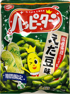「亀田製菓 ハッピーターン えだ豆味 袋85g」のクチコミ画像 by SANAさん