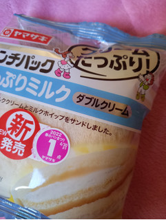「ヤマザキ ランチパック たっぷりミルク ダブルクリーム」のクチコミ画像 by レビュアーさん