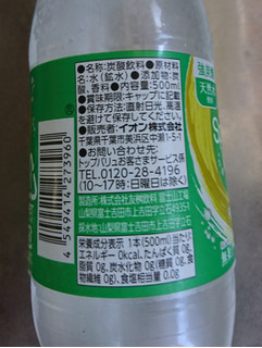 「イオン トップバリュ ベストプライス 強炭酸 天然水使用 炭酸水 マスカット 500ml」のクチコミ画像 by もぐりーさん