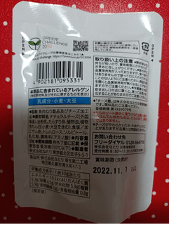 「セブンプレミアム なめらかさとコクを味わうチーズ鱈 30g」のクチコミ画像 by hiro718163さん