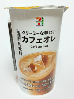 「セブンプレミアム カフェオレ カップ220ml」のクチコミ画像 by つなさん