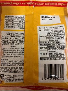 「nomura ミレービスケット キャラメル風味 袋70g」のクチコミ画像 by パン大好きさん