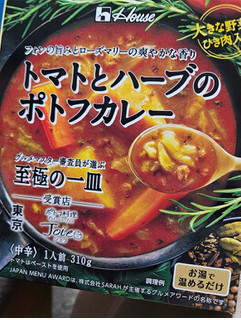 「ハウス JAPAN MENU AWARD トマトとハーブのポトフカレー 箱310g」のクチコミ画像 by junhogukさん