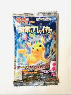 「タカラトミーアーツ ポケモンカードゲーム スカーレット＆バイオレット グミ 超電ブレイカー 8g」のクチコミ画像 by ゆのみさん