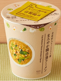 今週新発売のローソン麺まとめ！