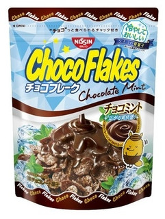 今週新発売のサクサクまとめ！