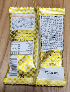 「tabete ゆかりの 新潟 のっぺ汁 国産鮭使用 袋10.3g」のクチコミ画像 by みにぃ321321さん
