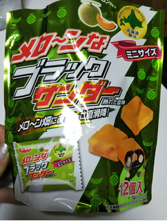 「有楽製菓 メロ～ンなブラックサンダー ミニサイズ 袋12個」のクチコミ画像 by シロですさん