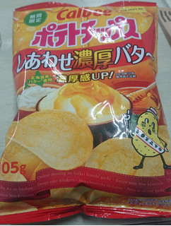「カルビー ポテトチップス しあわせ濃厚バター 袋105g」のクチコミ画像 by tddtakaさん
