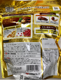 「日清シスコ ごろっとグラノーラリッチ カカオ香るチョコナッツ マカダミアmix 袋300g」のクチコミ画像 by SANAさん